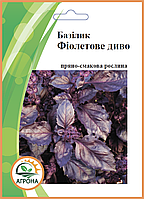 ПРОФ Базилік фіолетовий Фіолетове диво 5г. Агрона 12.2023р