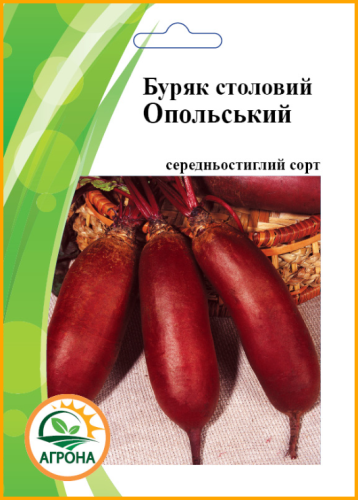 ПРОФ Буряк Опольський 20г 2024р Агрона
