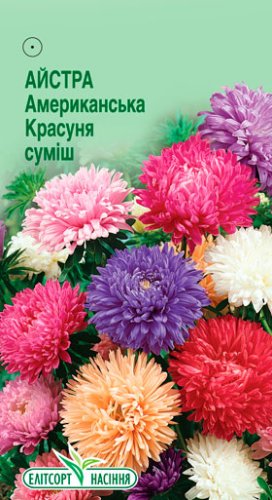 Айстра Американська красуня 0,2г 12.2030р