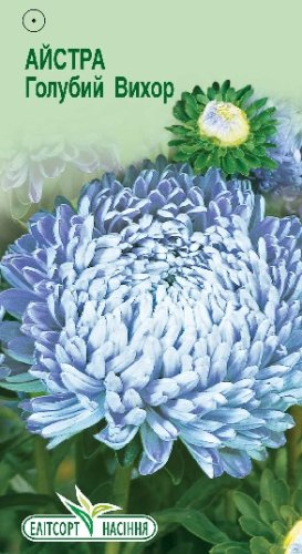 Айстра Голубий вихор 0,2г 12.2030р
