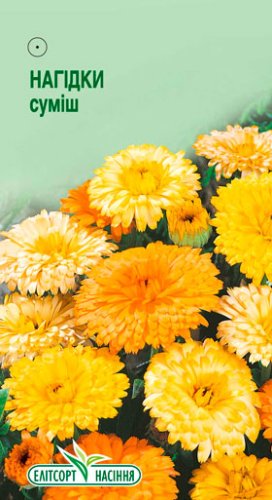 Нагідки махрова суміш 0,5г