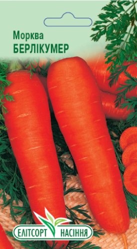 Морква Берлікумер 2г