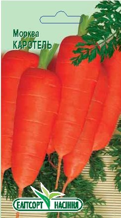 Морква Каротель 2г