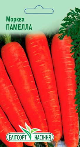 Морква Памела 2г 12.2025р