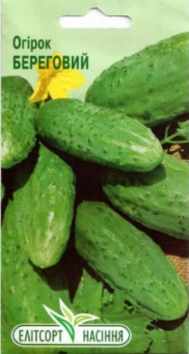 Огірок Береговий 1,5г