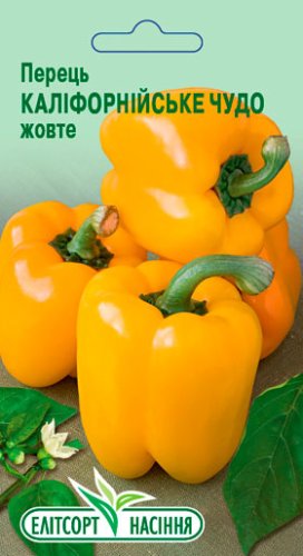 Перець Каліфорнійське чудо жовте 0,2г