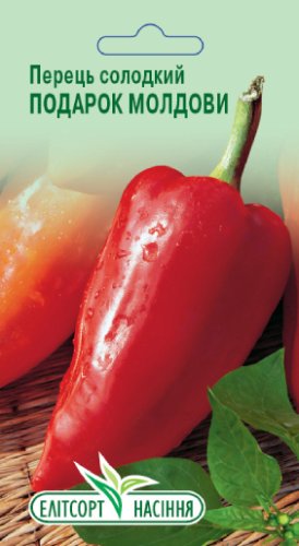 Перець Подарунок Молдови 0,2г
