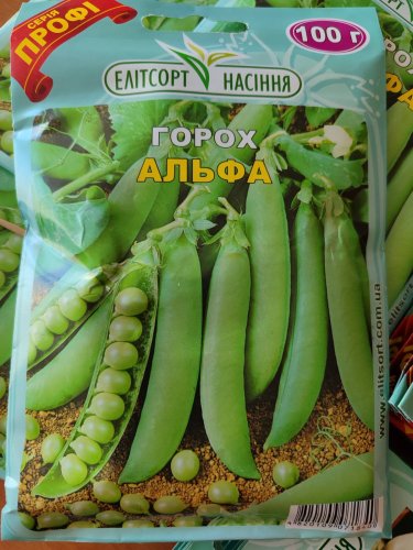 ПРОФ Горох Альфа 100г