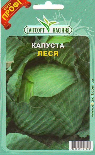 ПРОФ Капуста Леся 20г 2025р