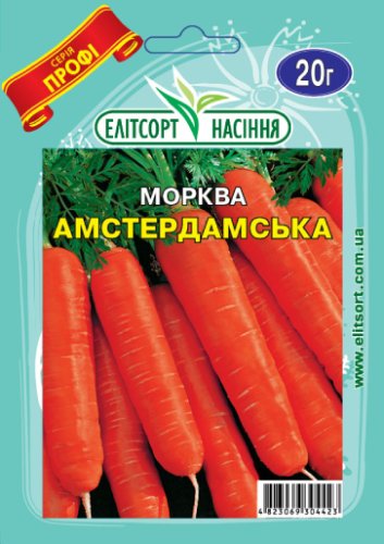 ПРОФ Морква Амстердамська 20г 2025р