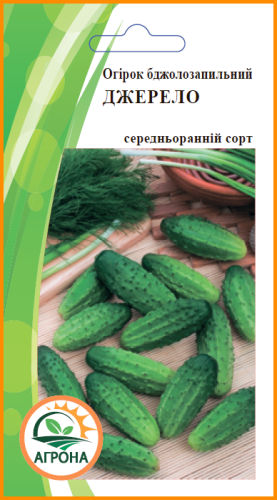 Огірок Джерело 1г Агрона