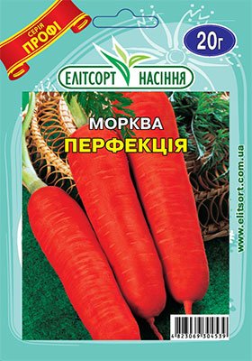 ПРОФ Морква Перфекція 20г 2025р
