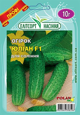 ПРОФ Огірок Юліан F1 для соління 10г