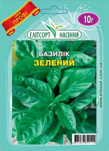 ПРОФ Базилік зелений 10г 2025р
