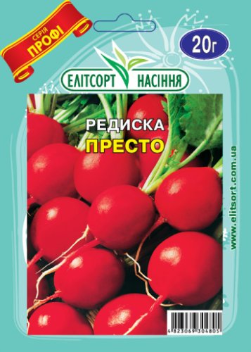 ПРОФ Редиска Престо 20г
