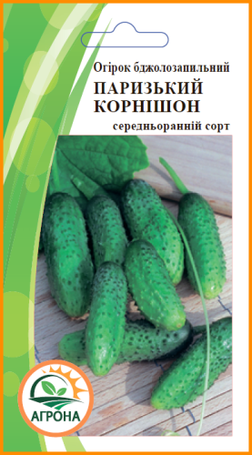 Огірок Паризький корнішон 0,5г. Агрона 12.2028р