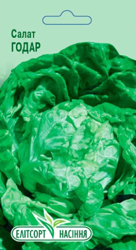 Салат Годар 1г 2025р