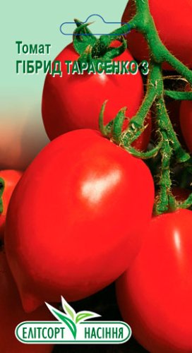Томат Гібрид Тарасенка 3 0,1г