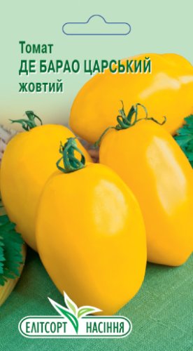 Томат Де Барао царський жовтий 0,1г 12.2026р
