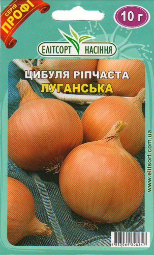 ПРОФ Цибуля Луганська 10г 2025р
