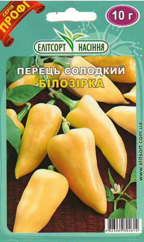 ПРОФ Перець Білозірка 10г