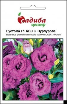 ПРОФ Еустома АВС 3 F1 пурпурова махрова 50 гран. СЦ 12.2025р