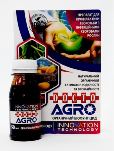 Органнічний фунгіцид Docto Agro (50 мл)