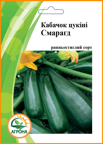 ПРОФ Кабачок цукіні Смарагд 10г. 2025р Агрона