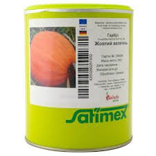 Гарбуз Жовтий велетень 0,5кг (Satimex)
