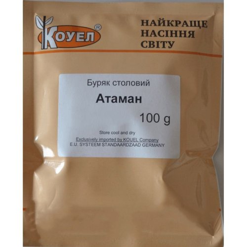 Буряк Атаман 0,1кг Коуел
