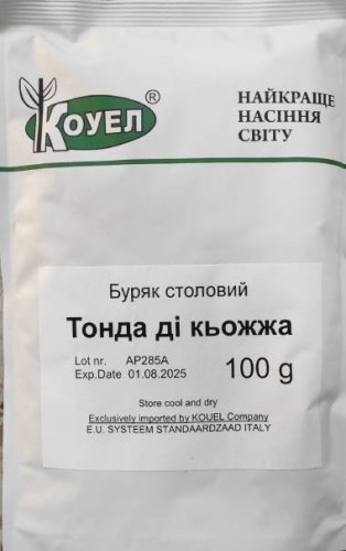 Буряк Тонда ді Кьожжа 0,1кг Коуел