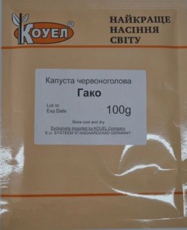 Капуста червоноголова Гако 0,1кг Коуел