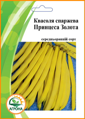 ПРОФ Квасоля спаржева Принцеса Золота 20 г. 2025р Агрона