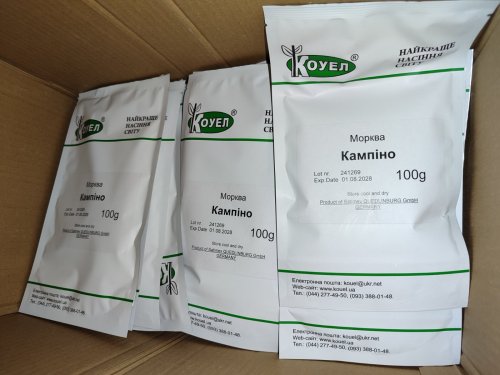 Морква Кампіно 0,1кг Коуел