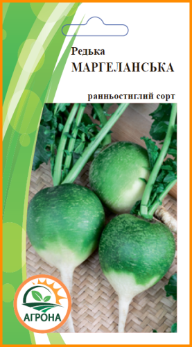 Редька Китайська Маргеланська 1г Агрона