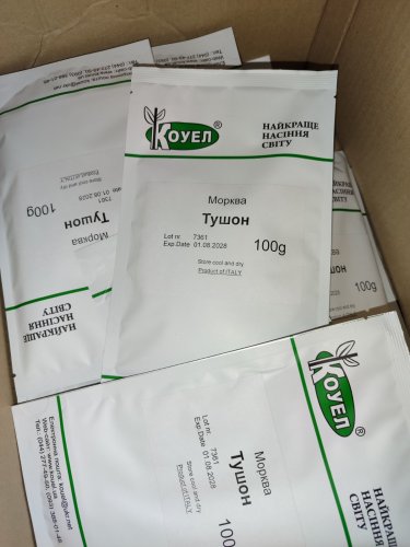 Морква Тушон 0,1кг Коуел