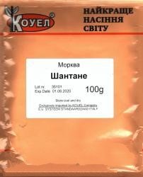 Морква Шантане 0,1кг Коуел