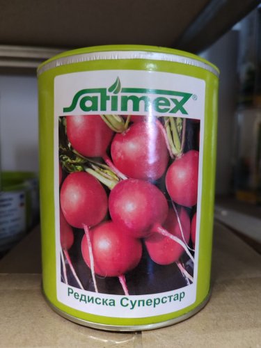 Редиска Суперстар 0,5кг Satimex 
