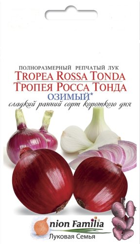Цибуля Тропеана Росса Тонда 0,25кг Коуел