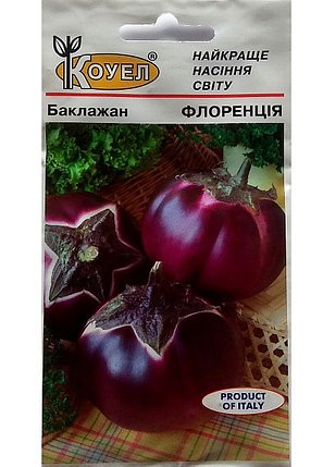Баклажан Флоренція 0,5г Коуел