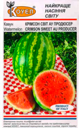 Кавун Кримсон Світ Ау Продюсер 20 нас Коуел