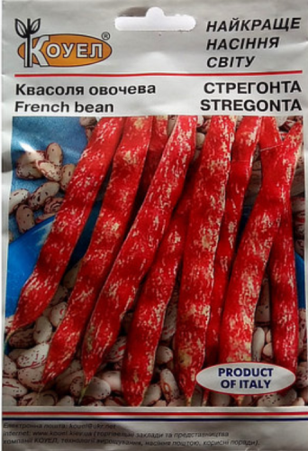 ПРОФ Квасоля Стрегонта овочева 10г Коуел