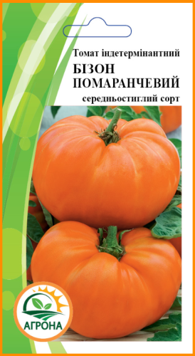 Томат Бізон поморанчевий 0,1г 2025р Агрона