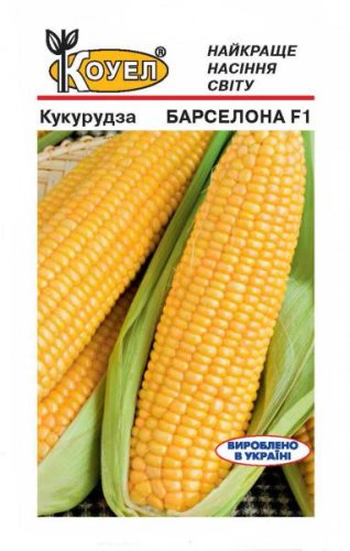 Кукурудза Барселона F1 5г Коуел