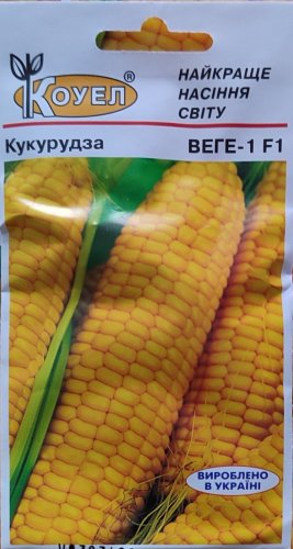 Кукурудза Веге-1 F1 5г Коуел