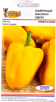 Перець Кунео Еллоу жовтий 0,5г Коуел
