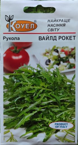 Рукола Вайлд Рокет 1г Коуел