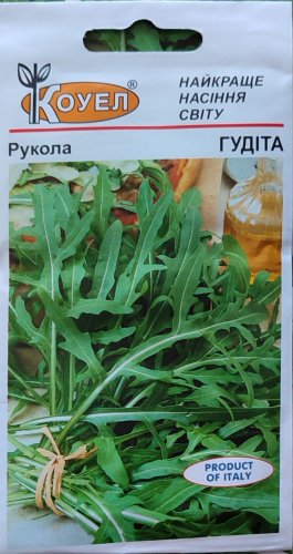 Рукола Гудітта 1г Коуел
