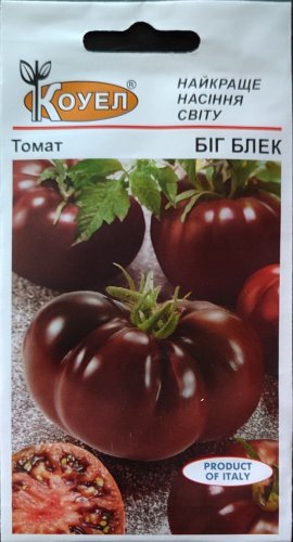Томат Біг Блек чорний 0,3г Коуел