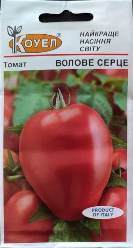 Томат Волове серце 0,3г Коуел